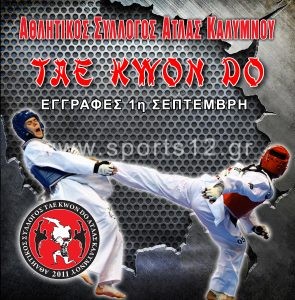 atlas-fb-tae-kwo-do-banner