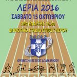ΑΦΙΣΑ ΣΤΙΒΟΣ ΚΑΛΥΜΝΟΣ