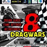 8o DRAGWARS ΣΤΗ ΡΟΔΟ